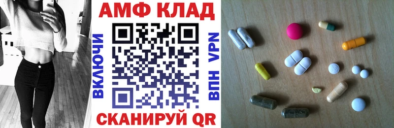 Амфетамин Розовый  Бикин 