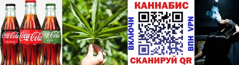 Еда ТГК марихуана  хочу наркоту  Бикин 