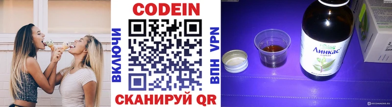 Codein Purple Drank  Бикин 