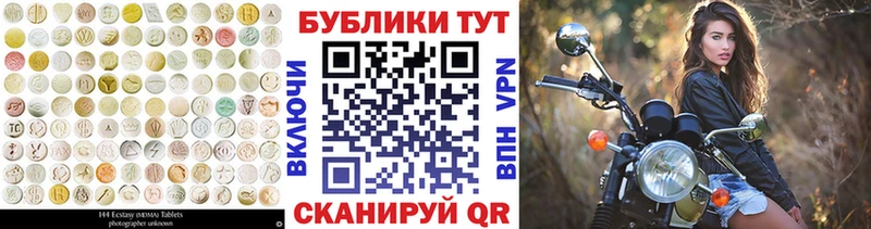 где купить наркотик  Бикин  ЭКСТАЗИ Cube 