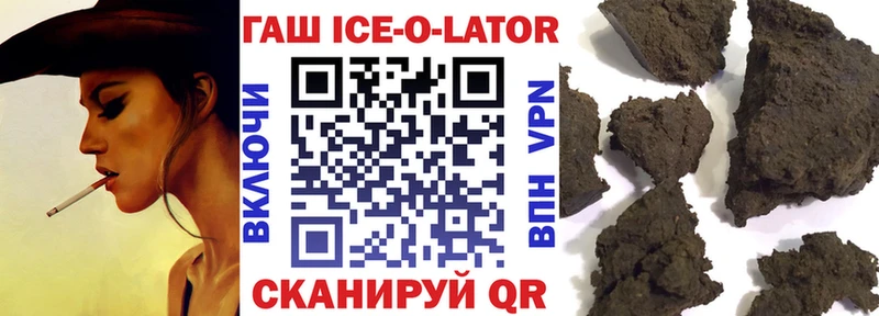 ГАШ VHQ  Бикин 