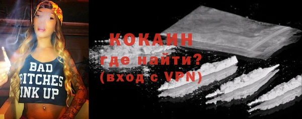 синтетический гашиш Алексин