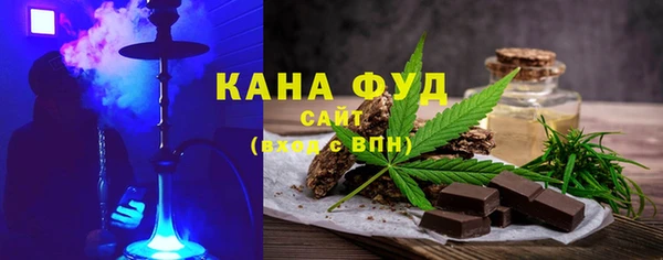 синтетический гашиш Алексин