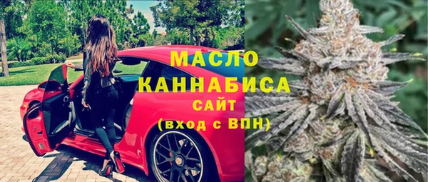 синтетический гашиш Алексин
