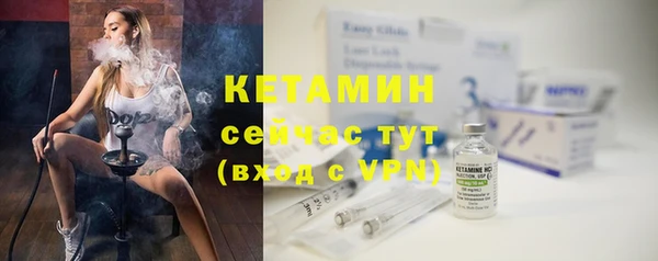 меф VHQ Семилуки