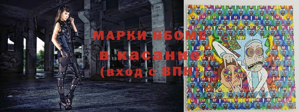 синтетический гашиш Алексин