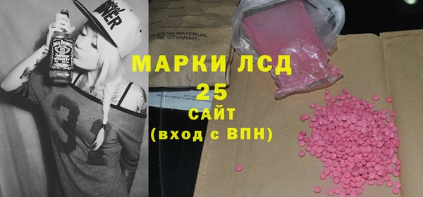 синтетический гашиш Алексин